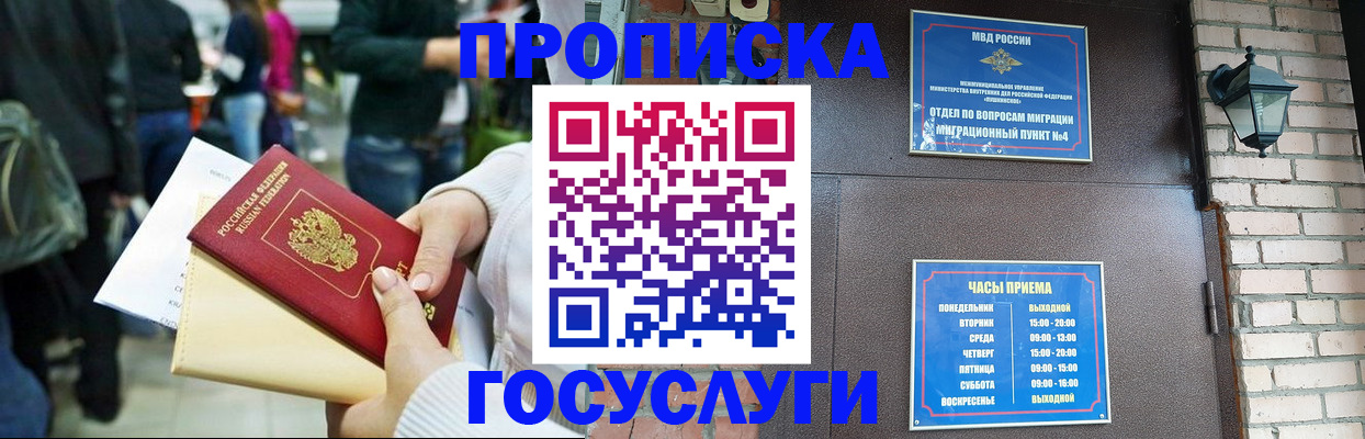 найти адрес прописки в Шали
